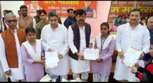 फतेहपुर(CNF)। बल्दीधाम कोढ़ई में जलाभिषेक, रूद्राभिषेक व सुंदारकांड पाठ का आयोजन