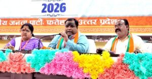 फतेहपुर(CNF)। पं० दीनदयाल उपाध्याय प्रशिक्षण महाअभियान की हुई बैठक