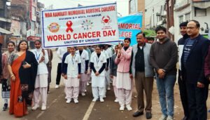 फतेहपुर(CNF)। विश्व कैंसर दिवस पर निकली जागरूकता रैली