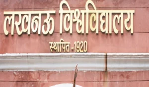 Lucknow University: लाल बारादरी में Namaz पर बवाल, 13 छात्रों को Notice, 50 हजार का बॉन्ड भरने का आदेश