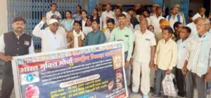 फतेहपुर(CNF)। राष्ट्रीय पिछड़ा वर्ग ओबीसी मोर्चा ने किया प्रदर्शन