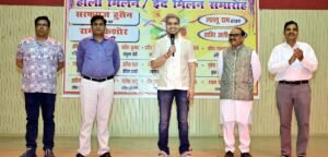 फतेहपुर(CNF)। होली-ईद मिलन समारोह में झलकी सामाजिक समरसता