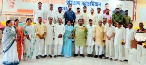 फतेहपुर(CNF)। संगठनात्मक मजबूती के लिए समर्पित रहें: अन्नू श्रीवास्तव