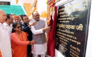 फतेहपुर(CNF)। डिप्टी सीएम ने रेडक्रास भवन का फीता काटकर किया लोकार्पण