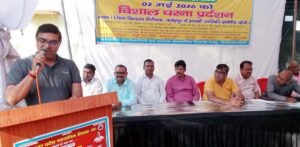फतेहपुर(CNF)। माध्यमिक शिक्षक संघ ने मांगों को लेकर दिया धरना