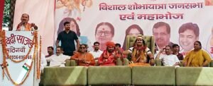 फतेहपुर(CNF)। भगवान परशुराम के जन्मोत्सव में उमड़ा जनसैलाब
