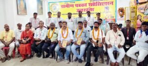 फतेहपुर(CNF)। सच को सामने लाना पत्रकार का पहला धर्म: अमरजीत