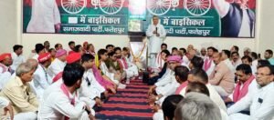 फतेहपुर(CNF)। मतदाता सूची की खामियों पर सपा का बड़ा अभियान