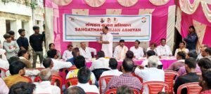 फतेहपुर(CNF)। संगठन मजबूती को लेकर कांग्रेस की कवायत तेज