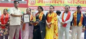फतेहपुर(CNF)। सेवा के संकल्प के साथ मनाया मानवता परिवार का स्थापना दिवस