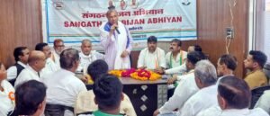 फतेहपुर(CNF)। कांग्रेस में संगठन को धार देने पर जोर, मेहनती कार्यकर्ताओं को मिलेगा अवसर संगठन में सक्रियता ही बनेगी आगे बढ़ने की राह : जगदीश चंद्र जांगिड़