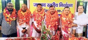 फतेहपुर(CNF)। प्राथमिक शिक्षक संघ की कमान फिर राजेंद्र सिंह के हाथ