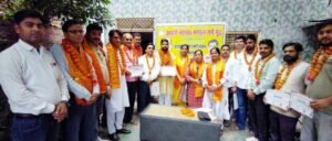 फतेहपुर(CNF)। आदर्श व्यापार मंडल की नगर दक्षिणी इकाई को मिला नया नेतृत्व