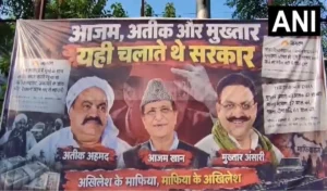 ‘अखिलेश के माफिया, माफिया के अखिलेश’: लखनऊ में SP प्रमुख को निशाना बनाने वाला पोस्टर सामने आया