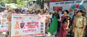 फतेहपुर(CNF)। मिशन शक्ति के छठे चरण का आगाज, जागरूकता रैली से दिया महिला सुरक्षा का संदेश