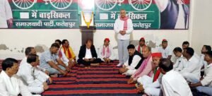 फतेहपुर(CNF)। सामाजिक न्याय की लड़ाई के नायक कांशीराम को सपा ने दी श्रद्धांजलि