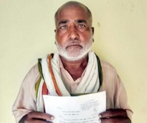 फतेहपुर(CNF)। नौ साल से जमीन के विवाद में न्याय की आस, अधिकारियों के चक्कर काट रहा बुजुर्ग