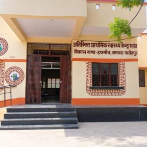 फतेहपुर(CNF)। संवत स्वास्थ्य केंद्र में संसाधनों की कमी, एक डॉक्टर के भरोसे इलाज
